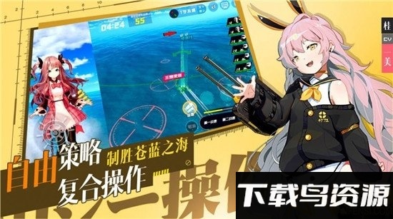 黎明航线王者之路手游官方版截图1