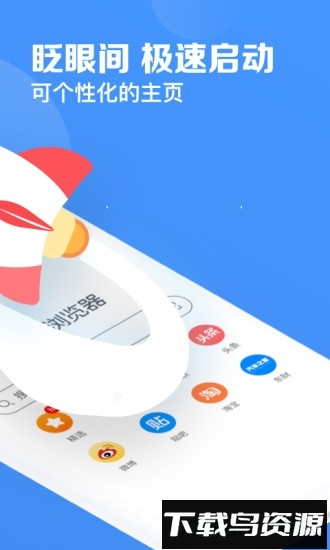 鲨鱼浏览器手机版截图3