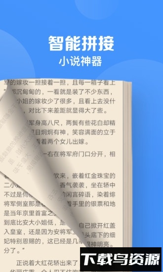 鲨鱼浏览器手机版截图4