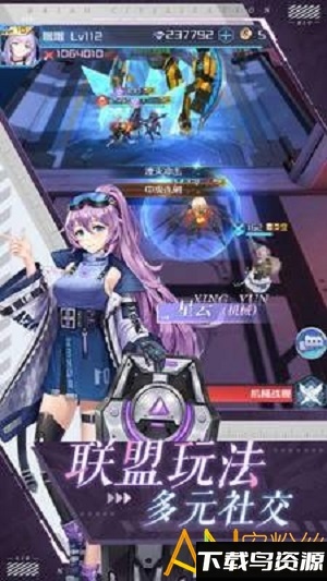 黄昏战姬最新版手游截图2