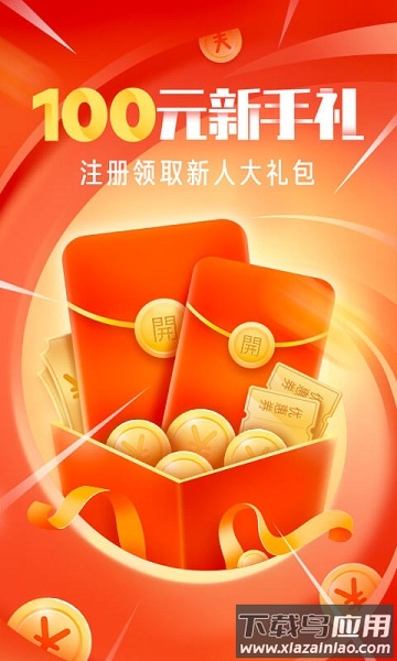 oyo酒店手机版截图2