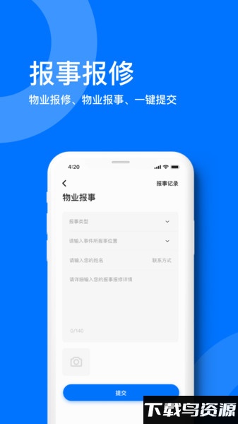 麒麟之家app下载