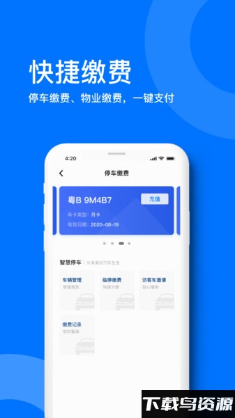 麒麟之家官方版截图2