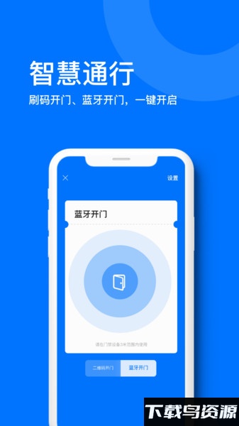 麒麟之家官方版截图3