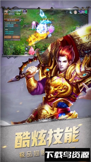魔狱奇迹之魔域觉醒千腾版截图3