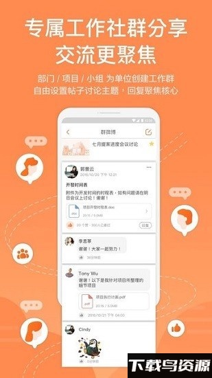 鹏鼎team+最新版下载