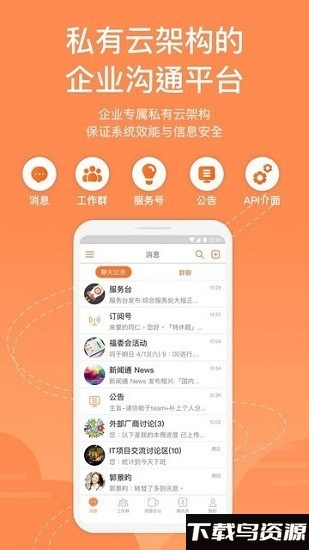 鹏鼎team+官方版(team+ Pro)截图2