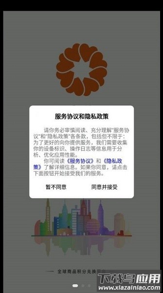 良木豆官方版截图2