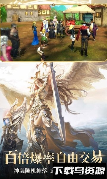 魔剑士血脉官方版截图4