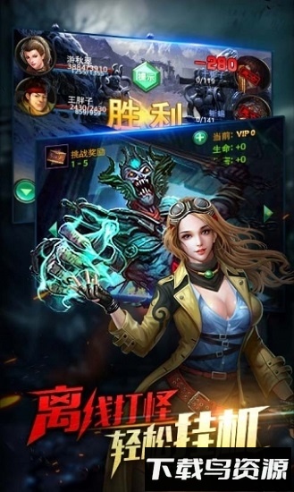 鬼吹灯昆仑神宫手机游戏