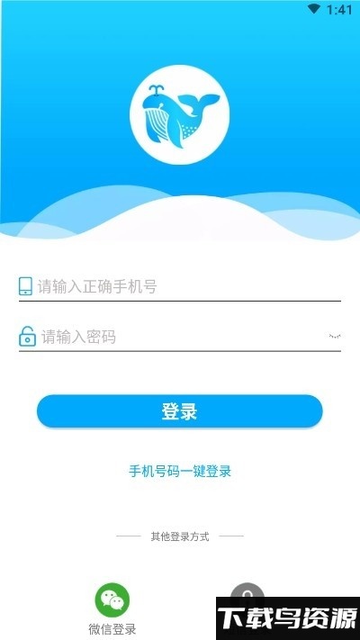鲸动养车APP截图1