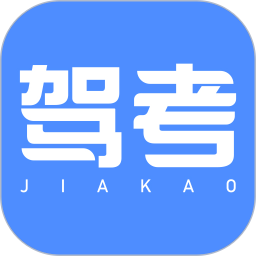 驾考大师手机版