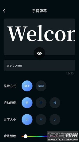 极热工具箱app下载