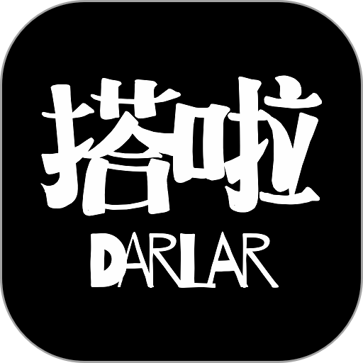 搭啦手机版