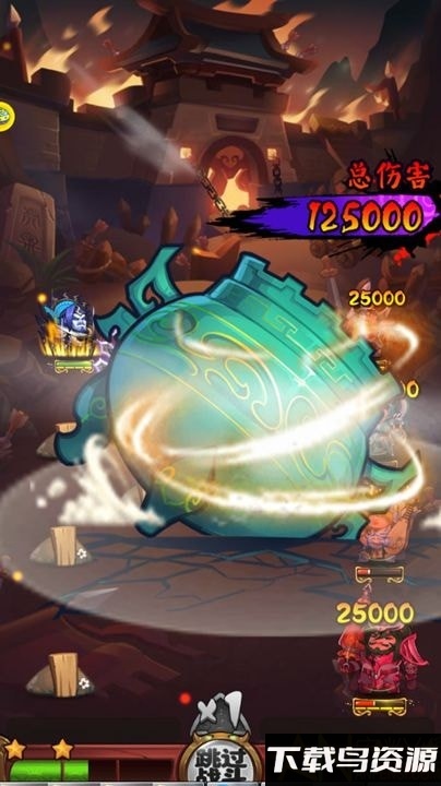 魔王大乱斗华为版截图1