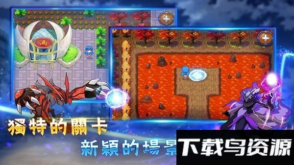 魔灵的羁绊中文破解版截图3