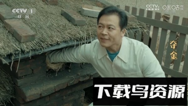 飞梭tv直播截图3