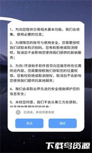 风马世界手机版截图2