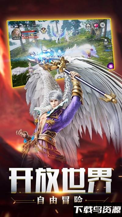 魔法之光ol手游截图1