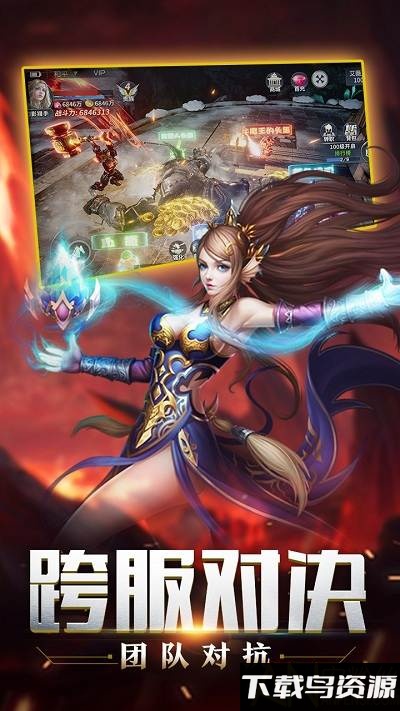 魔法之光ol手游截图3
