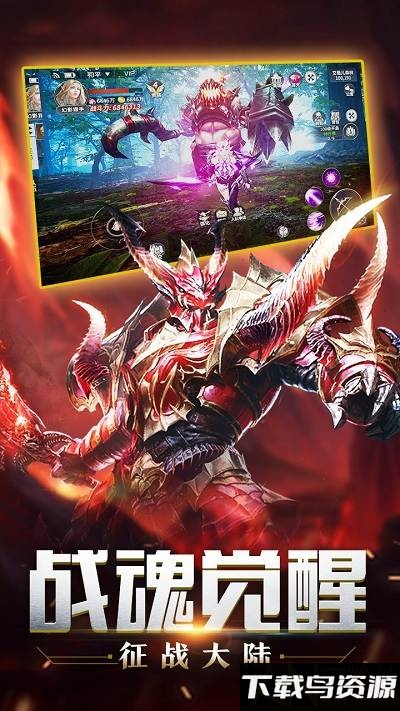 魔法之光ol手游截图4