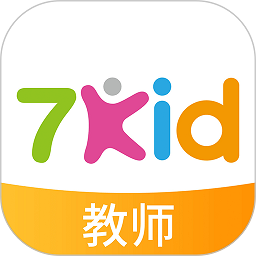 7kid教师端最新版