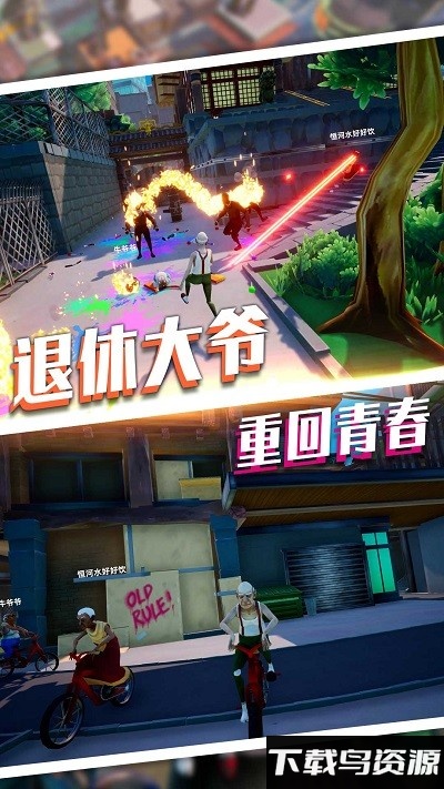魔力专家我最强手机版截图1