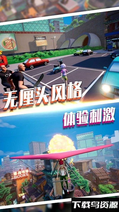 魔力专家我最强手机版截图2