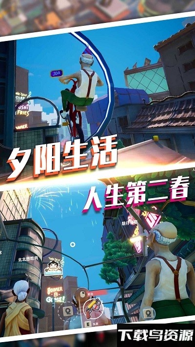 魔力专家我最强手机版截图3