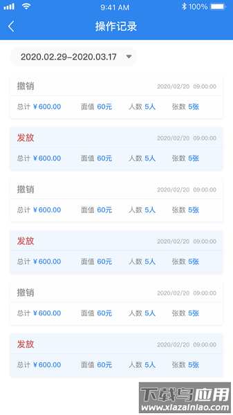 维纳宝最新版