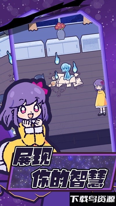 鬼屋逃脱游戏截图4