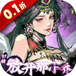 宫三国游戏