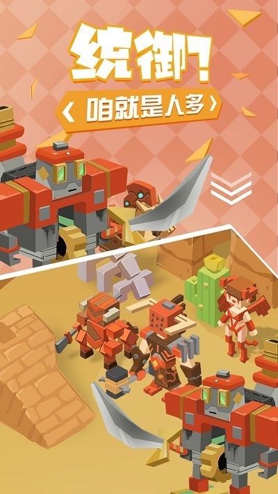 不服来单挑游戏