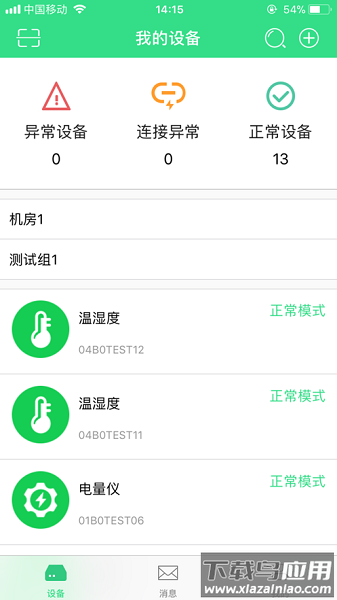 有电客户端最新版
