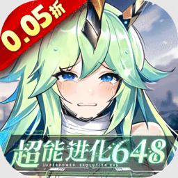 超级雷电战神游戏