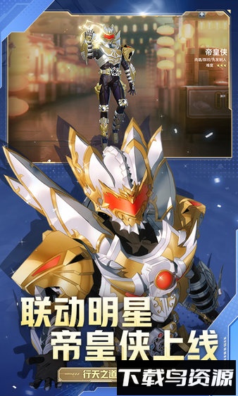 非人学园网易云音乐版手游下载