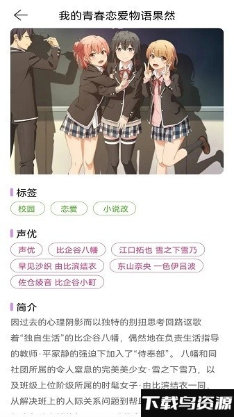 香香漫画最新版本2024截图2