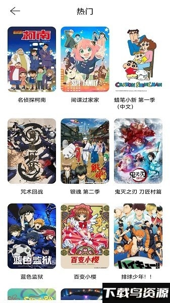 香香漫画最新版本2024截图3