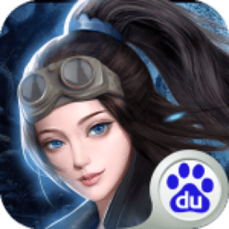 幻龙战记游戏