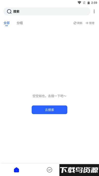 香蕉小说官方版截图2