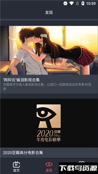 馒头影视app截图2