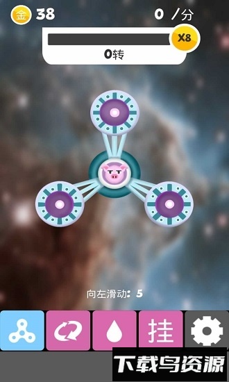 震撼指尖陀螺下载
