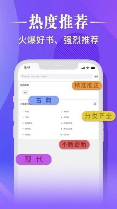 妙笔阁官方版