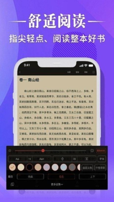 妙笔阁手机版截图1