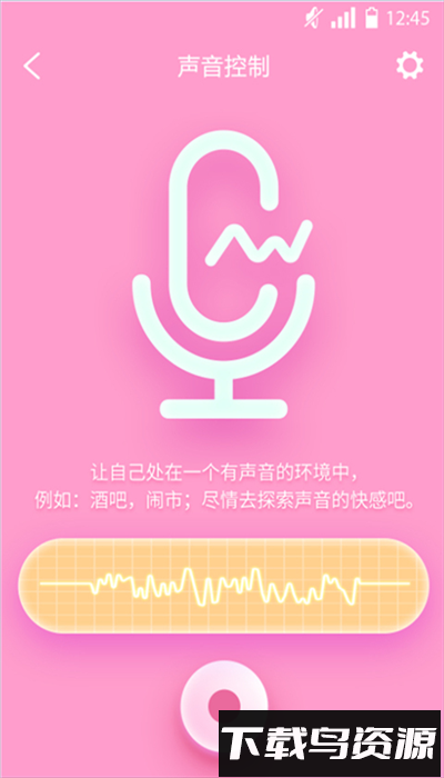 雷霆小萌宠app官方版(LeMeng)截图3