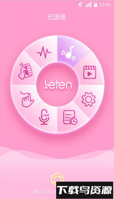 雷霆小萌宠app官方版(LeMeng)截图4