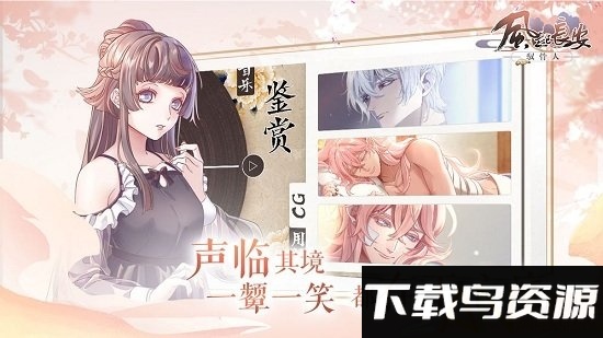 风起长安驭骨人测试服截图2