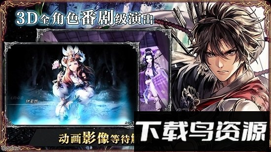 零之逆转游戏