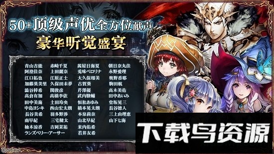 零之逆转截图1