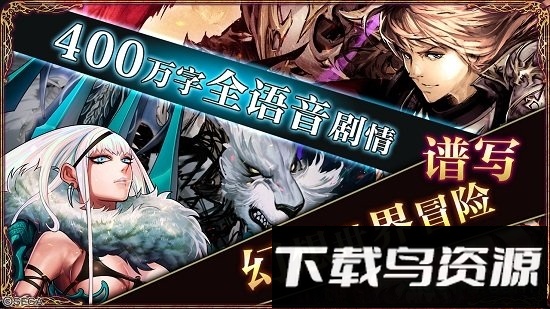 零之逆转截图4